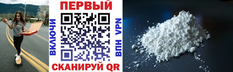 Амфетамин Premium  Калачинск 