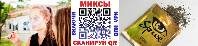 мориарти состав Калачинск Бутират оксана