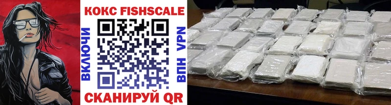 COCAIN 98%  Калачинск 