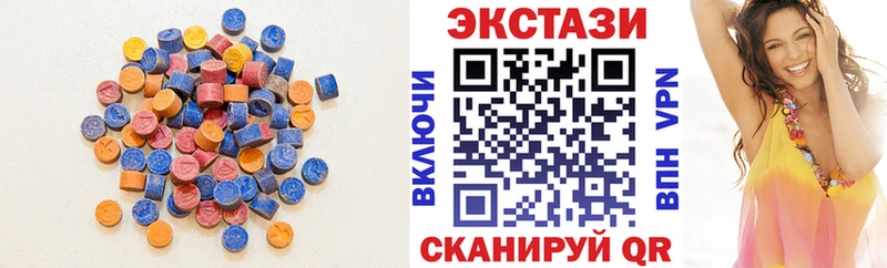 Экстази 250 мг  Калачинск 