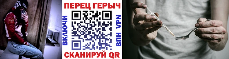 ГЕРОИН Heroin  маркетплейс формула  Калачинск 