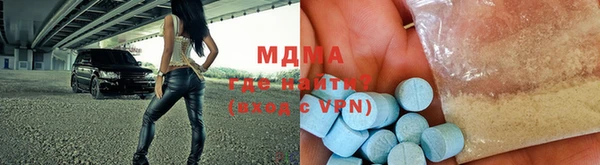 mdma Армянск