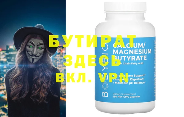 apvp Арсеньев