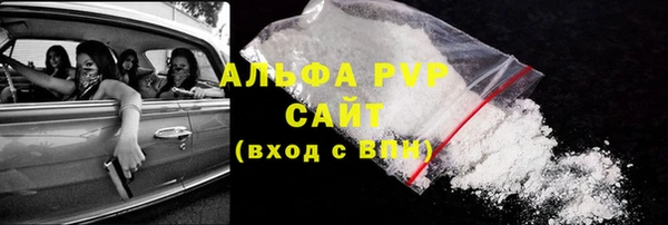 apvp Арсеньев