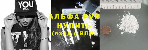 apvp Арсеньев