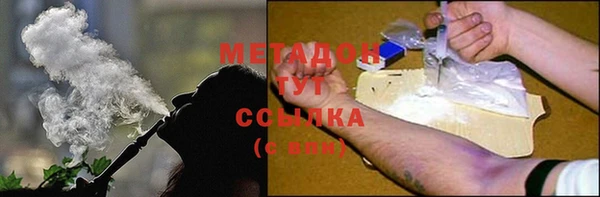 крисы Нефтекумск