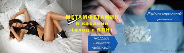крисы Нефтекумск