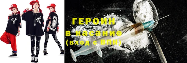 мяу мяу кристалл Нея