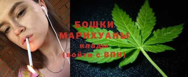 мяу мяу кристалл Нея