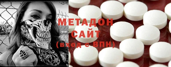 mdma Армянск