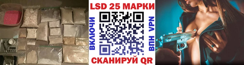 продажа наркотиков  нарко площадка состав  ЛСД экстази ecstasy  Калачинск 