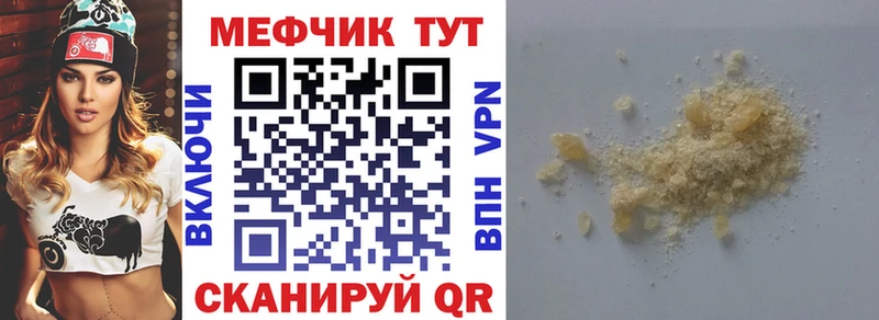 мориарти как зайти  Калачинск  МЯУ-МЯУ мука  купить   гидра ONION 