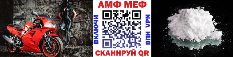 продажа наркотиков  Калачинск  Первитин Декстрометамфетамин 99.9% 
