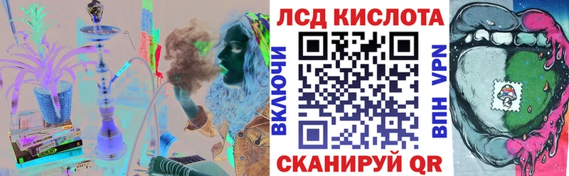 наркошоп  ссылка на мегу ТОР  Марки NBOMe 1500мкг  Калачинск 